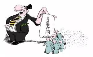 港澳新闻