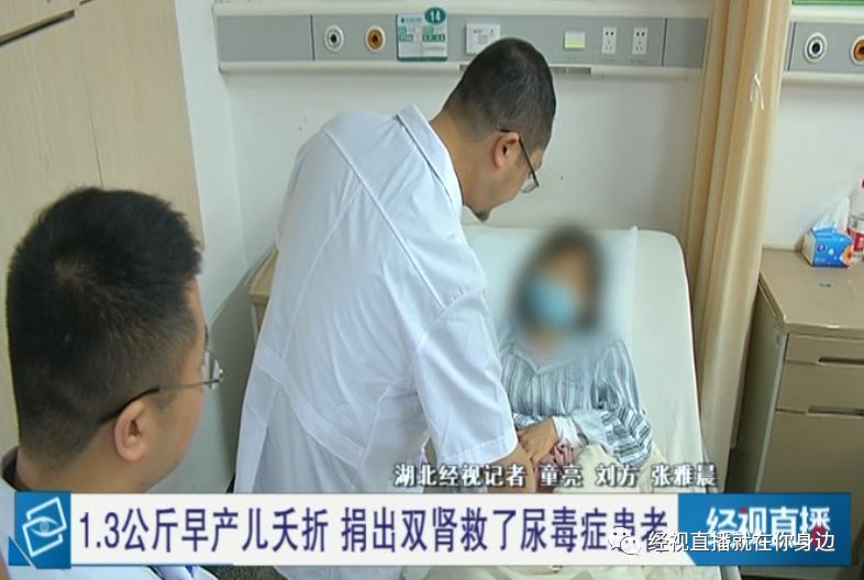热点生活